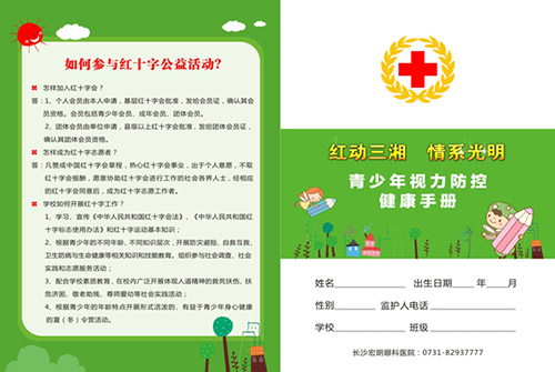 图片11.jpg 图片11.jpg