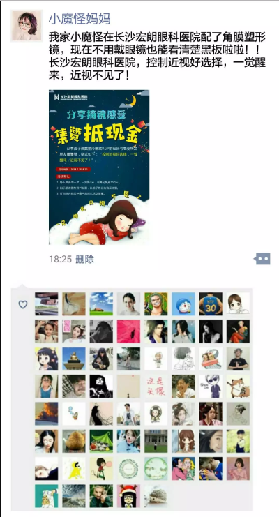 QQ截图20180813151845.png QQ截图20180813151845.png